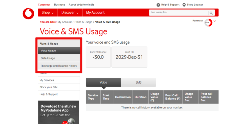 how to get vodafone prepaid call details