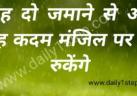 daily1step.com